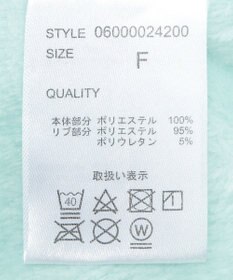 Green Parks ハリー・ポッター／ボアルームウェアーセット