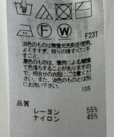 ONWARD Reuse Park 【組曲】ニット春夏