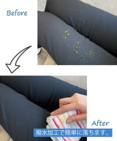 UNFILO L ハイストレッチ カラーパンツ