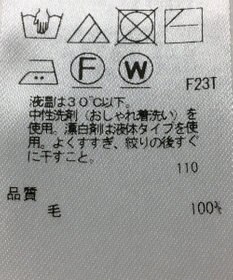 ONWARD Reuse Park 【23区】ニット秋冬