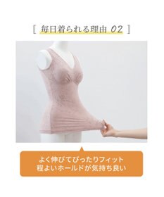 BRADELIS New York 【Yukine inc. 】ゆきねえ365綿混モアらくフルカップブラキャミ23 補正下着 締め付けすぎない快適シェイパー