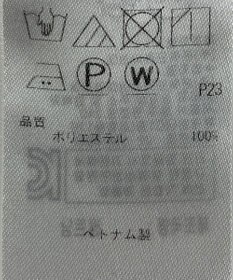 ONWARD Reuse Park 【any SiS】ブラウス春夏