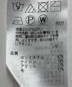 ONWARD Reuse Park 【組曲】スカート秋冬