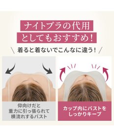 BRADELIS New York 【Yukine inc. 】ゆきねえ365綿混モアらく快適フルカップブラ24 ブラデリス ノンワイヤー 補正 ブラジャー下着 良く伸びて身体にフィット YH124301