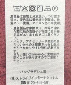 AMERICAN HOLIC ワッフルサイドスリット半袖ワンピース