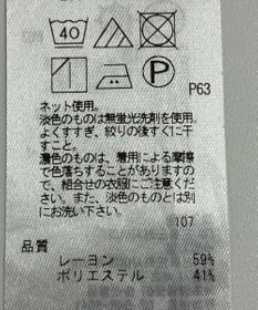 ONWARD Reuse Park 【23区】カットソー秋冬