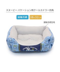 PET PARADISE スヌーピー クールカドラー 四角《バケーション柄》 超小型犬