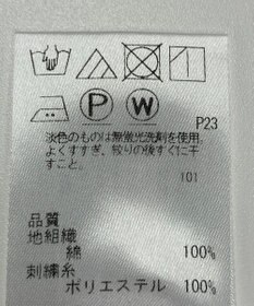 ONWARD Reuse Park 【J.PRESS】ブラウス春夏