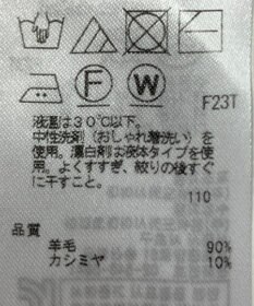 ONWARD Reuse Park 【ICB】ニット秋冬