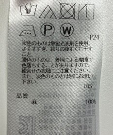 ONWARD Reuse Park 【23区】スカート春夏