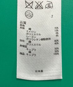 ONWARD Reuse Park セット商品/サイズ38【23区】ジャケット春夏×ブラウス春夏