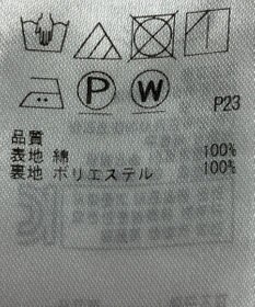 ONWARD Reuse Park 【23区】スカート春夏