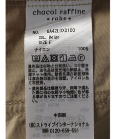 Green Parks ノーカラーミリタリーベスト