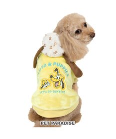 PET PARADISE ディズニー プルート フレンズボアパーカー 小型犬