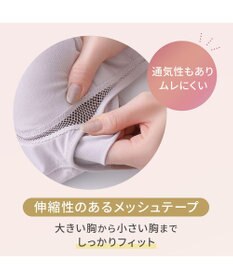 BRADELIS New York 【Yukine inc. / ブラデリス】ゆきねえとろりソフトシルク混ブラキャミ25 着心地重視 ノンワイヤー 補正下着 カップ付き ブラトップ