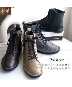 Pointer 本革軽量ブーツ レディース