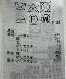 ONWARD Reuse Park 【23区】ジャケット春夏