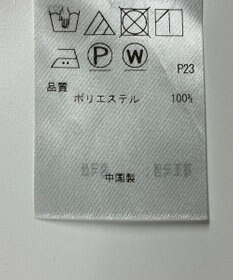 ONWARD Reuse Park 【23区】ブラウス春夏