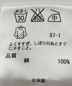 ONWARD Reuse Park 【ICB】ブラウス春夏