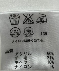 ONWARD Reuse Park 【a'aire】ニット秋冬