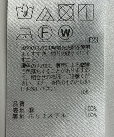 ONWARD Reuse Park 【23区】スカート春夏