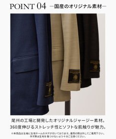 J.PRESS MEN 夏に嬉しい6つの高機能【J.PRESS-POOL WOOL】【セットアップ対応】ジャージーセットアップ ジャケット