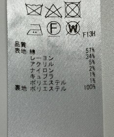 ONWARD Reuse Park 【23区】スカート秋冬