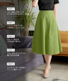 Tiaclasse 【洗える】ふくれジャガードタックフレアスカート