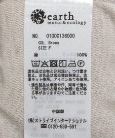 earth music&ecology ＳＥＴ２点　クロシェキャミ＋ノースリーブプルオーバー