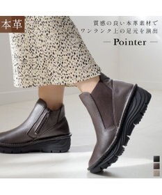 Pointer 本革超軽量サイドゴアショートブーツ