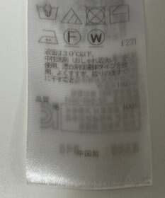 ONWARD Reuse Park 【23区】ニット秋冬