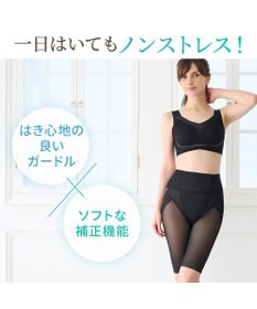 BRADELIS New York 【Yukine inc. 】ゆきねえモアソフト快適ホールドガードル24 接触冷感で汗をかいても快適補正