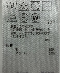 ONWARD Reuse Park 【自由区】ニット秋冬