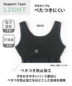CW-X 【WOMEN】 CW-X ブラトップ ソフトな着用感 ズレ軽減 フィットネス トレーニング ヨガ レディース HTY113 /ワコール
