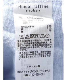 Green Parks 綿麻混イージーワイドパンツ