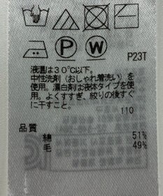 ONWARD Reuse Park 【23区】ワンピース秋冬