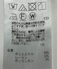 ONWARD Reuse Park 【23区】パンツ秋冬