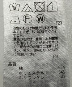 ONWARD Reuse Park B品【自由区】パンツ春夏
