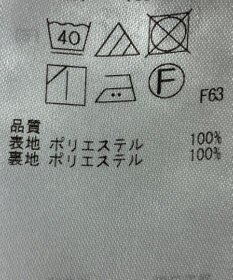 ONWARD Reuse Park 【組曲】スカート秋冬