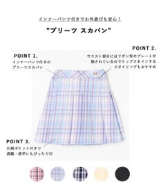 ANY KIDS プリーツ スカパン