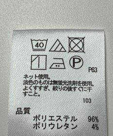 ONWARD Reuse Park 【any SiS】カットソー秋冬