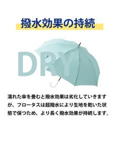 MOONBAT 【超撥水】フロータス (FLO(A)TUS) 長傘 ストライプフラワー 耐風