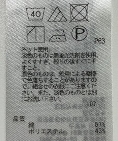 ONWARD Reuse Park 【23区】カットソー春夏