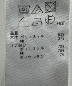 ONWARD Reuse Park 【23区】カットソー春夏