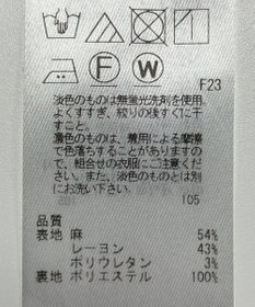 ONWARD Reuse Park 【23区】スカート春夏