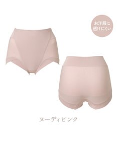 BRADELIS New York 【BRADELIS NewYork peace】シルク混素肌しっとりDailyショーツ26 ブラデリス 補正下着 深め