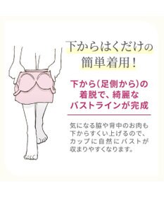 BRADELIS New York 【BRADELIS NewYork peace】綿混楽々dailyバストスリップ25  ノンワイヤー 補正下着 カップ付き ブラキャミ ブラトップ