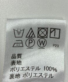 ONWARD Reuse Park 【J.PRESS】スカート春夏