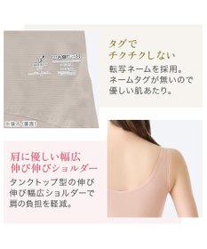 BRADELIS New York 【BRADELIS NewYork peace】ハートフルカップカシュクールブラキャミソール24 ノンワイヤー ブラトップ DB524104