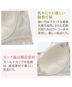 BRADELIS New York 【BRADELIS NewYork peace】ハートフルカップカシュクールブラキャミソール24 ノンワイヤー ブラトップ DB524104